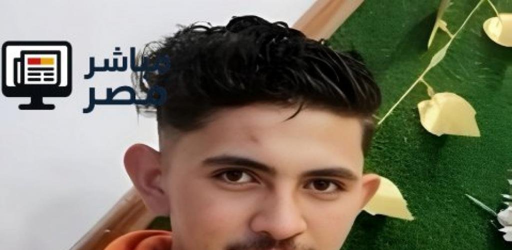 مقتل شاب بزفتي.. ضبط 3 متهمين وفتاة في واقعة إنهاء حياة «حمدي» بعد استدراجه