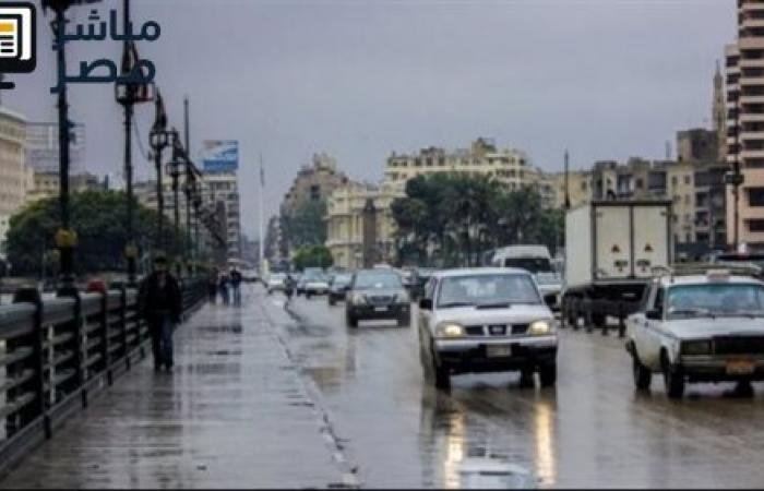 تحذيرات عاجلة من الأرصاد الجوية بانخفاض درجات الحرارة