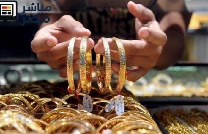 عاجل | أسعار الذهب تقفز بقوة بعد قرار الفيدرالي الأمريكي وتسجيل مستويات قياسية