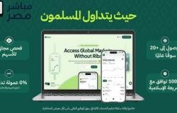 تبادلات تحصل على ترخيص فئة 3A وتصبح أول منصة تداول حلال مجانية بالإمارات