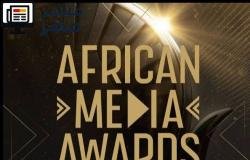 احتفال تاريخي في أديس أبابا… African Media Awards تجمع 400 مليون مشاهد وتعيد صياغة مستقبل الإعلام الإفريقي