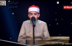 "صوت يلامس القلوب".. محمد القلاجي يخطف الأنظار في برنامج دولة التلاوة